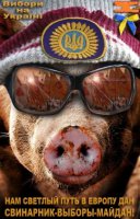 Политика и "культура"