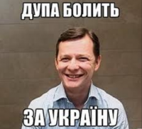 Политика и "культура"