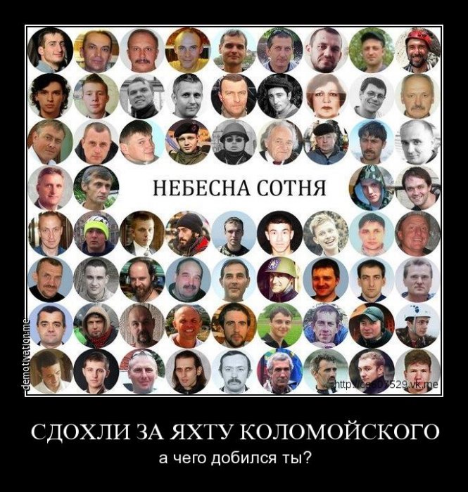 Порошенко всё слил