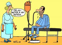 Открылась страшная правда