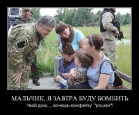 Существа, которые убивают