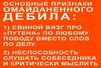 Теперь укропам обязана Европа