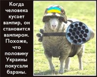 О побочных эффектах укропаганды и страшной военной тайне