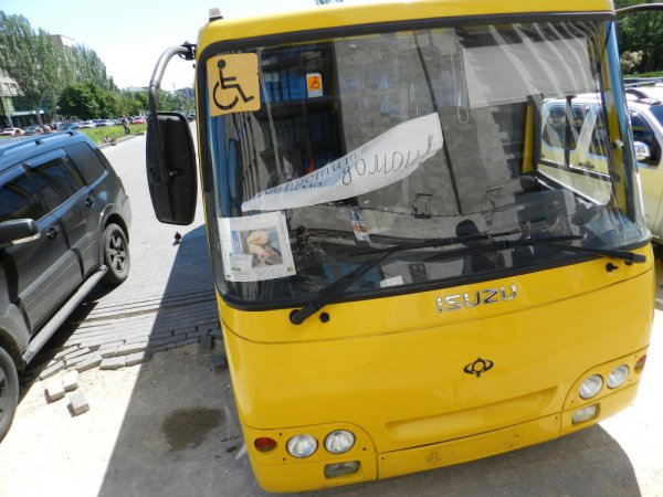 О злосчастном автобусе замолвите слово. 