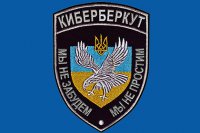 КиберБеркут опубликовал новые данные о потерях украинской армии