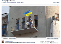 Очередная деза от укроСМИ