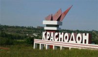 Украинские каратели уничтожили церковь в Краснодоне