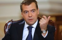 Медведев: "Южный поток" остается приоритетным для России проектом 