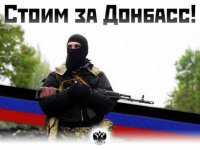 Украинский разлом. Видео-факты. 7 июля