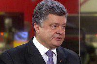 Порошенко закрывает воздушное пространство над Новороссией и уравнивает карателей в правах с ветеранами