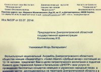 Киев хвалится: Настоящие немцы дадут полевой концерт для карателей