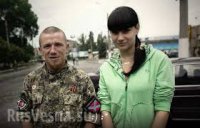 Бойцу ДНР с позывным Моторола на свадьбу подарят квартиру от Коломойского