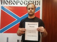 Мужчинам Донбасса: Сражайтесь, или умрите!