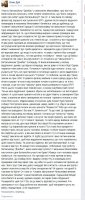 Участник карательной акции батальона "Донбасс" о геноциде села Николаевка