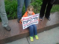 anti-maidan.com объявляет акцию "обращение к президенту Америки"