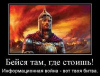 Инфовойна. Данные из соцсетей попадают в украинские спецслужбы.