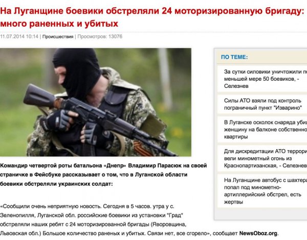 Из хороших новостей