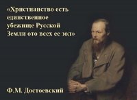 Когда возродится единая Русь (тезисы, лишённые политкорректности)