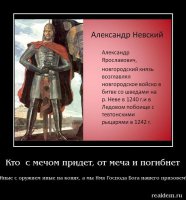 Когда возродится единая Русь (тезисы, лишённые политкорректности)