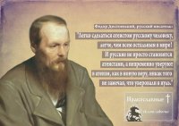 Когда возродится единая Русь (тезисы, лишённые политкорректности)