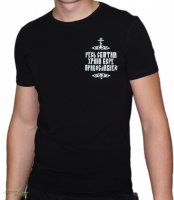 Когда возродится единая Русь (тезисы, лишённые политкорректности)