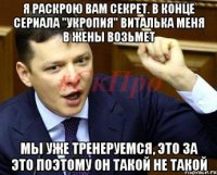 Новые власти Киева запретили главную европейскую ценность  