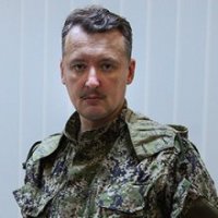 Указ Стрелкова о военном положении в Донецке