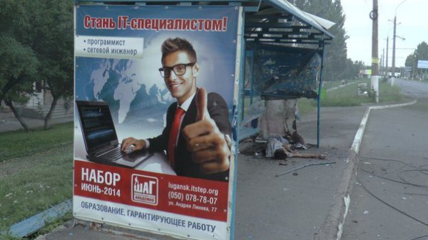 Руины, слезы матерей, кровь на детских игрушках... Наблюдатели ОБСЕ в Луганске (фото/видео 18+)