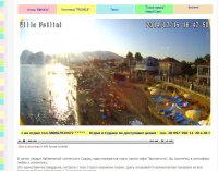 В Крыму кто-то есть! (свидомым не читать)