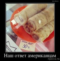 Пусть вам улыбнётся встречный паренёк !)))