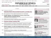 Гибель малазийского «Боинга»: трагедия или провокация