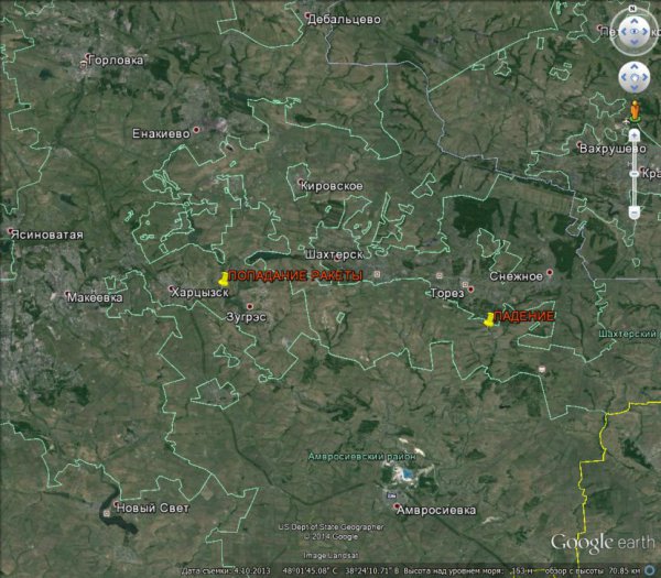 Про перемирие