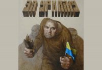 Укропользователи "спамят" на страничках глав европейских государств в соцсетях