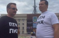 На панихиду по погибшим пассажирам малазийского «Боинга» мэр Херсона и его заместитель пришли в футболках «ПТН-ПНХ». (Фото)