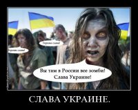 На одессита напали за отказ кричать «Слава Украине»