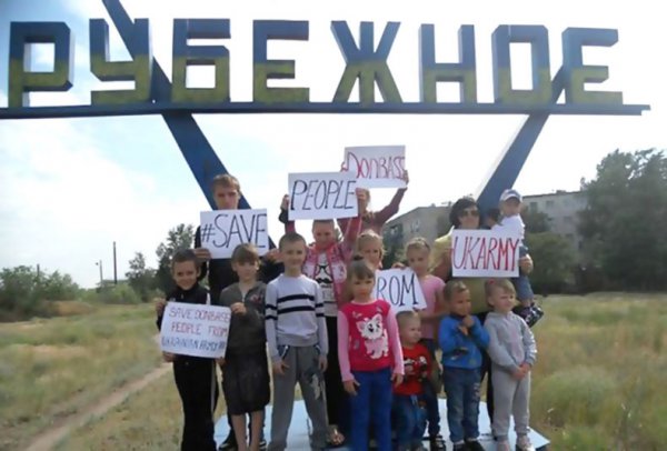 Донбасс не станет на колени перед карателями!! ФОТОГАЛЕРЕЯ!