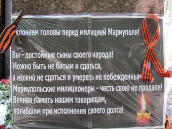 Донбасс не станет на колени перед карателями!! ФОТОГАЛЕРЕЯ!