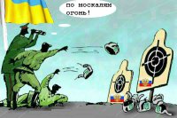 Шиза окончательно всех покосила в Минобороны Украины