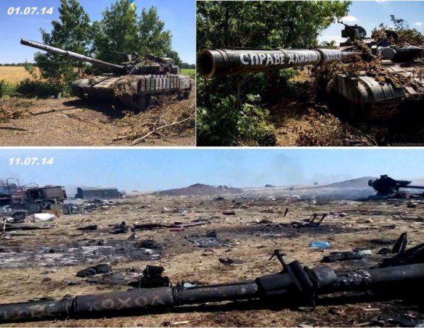 Конец "Справедливого хохла"