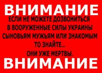 Каждую ночь в больницу Константиновки привозят по 15-20 трупов