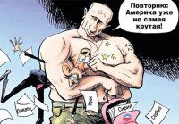 ORF eins Экономические санкции