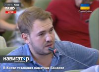 В Киеве установят памятник Бандере