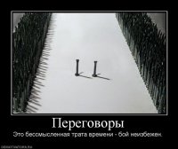 Участники контактной группы по Украине договорились о прекращении огня в районе крушения Boeing 777