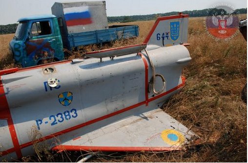 Наши беспилотник приземлили Наши беспилотник приземлили