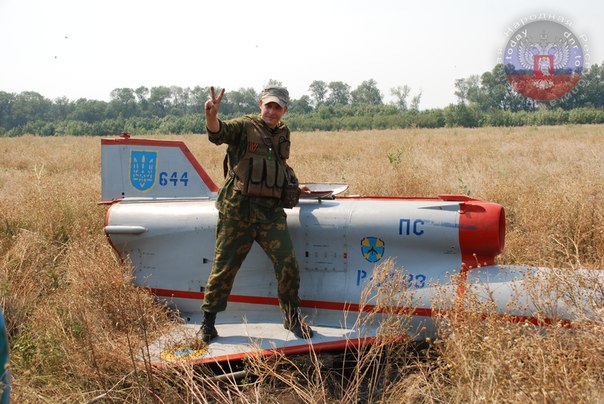 Наши беспилотник приземлили Наши беспилотник приземлили