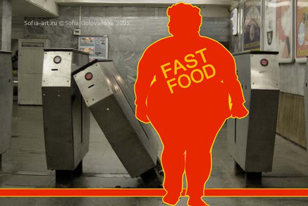 Депутаты предложили «изуродовать» фастфуд Депутаты предложили «изуродовать» фастфуд