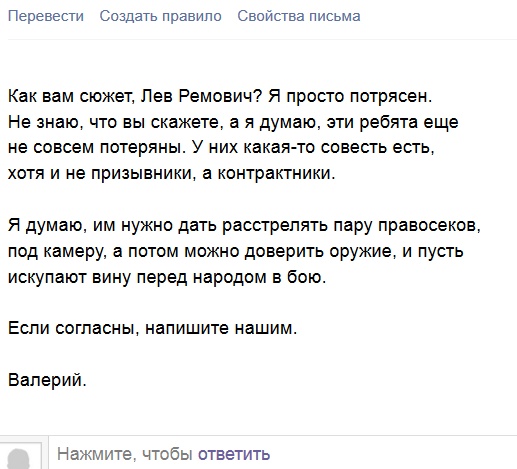 Вести из котла Вести из котла