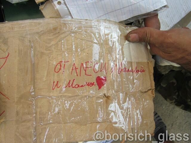 Сводки от ополчения Новороссии 03.08.2014 Сводки от ополчения Новороссии 03.08.2014