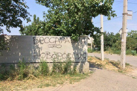 Неужели хунта начинает сыпаться? Неужели хунта начинает сыпаться?