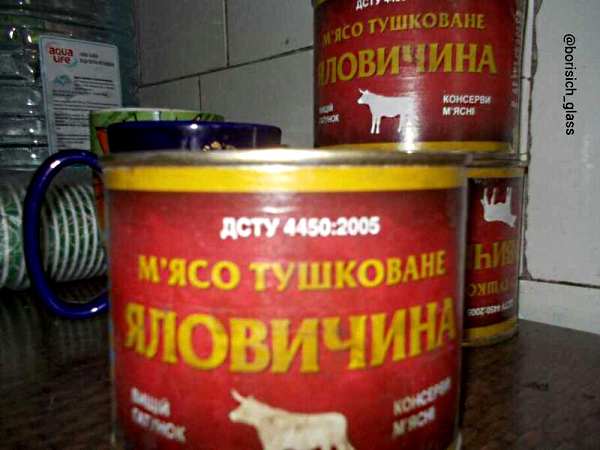 Фото-репортаж из Шахтерска